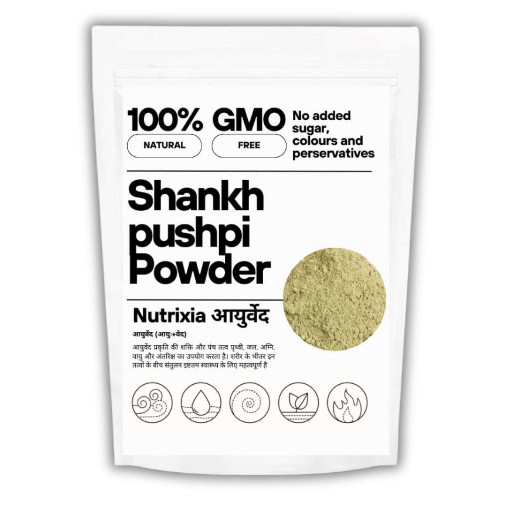 Shankapushpi | MOOD UPLIFT (Powder)